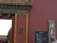 -故宫钟表馆