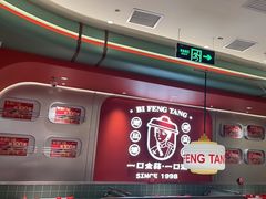 -避风塘·金牌店·夜宵(金玉兰店)