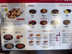 -香港饭店0410(明洞店)