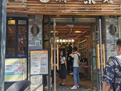 门面-霸王茶姬(南强街店)