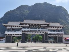 -钟山水墨田园