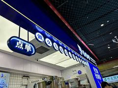 -煲珠公·老红糖珍珠奶茶(长宁龙之梦店)