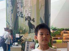 -北京周口店北京人遗址博物馆