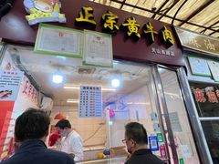 -嘉荟市场(北新泾店)