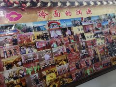 -金达莱冷面百年石锅饭(宾馆胡同店)