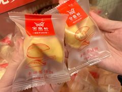 -金鼎轩(方庄天坛店)