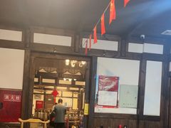 -庶民居中餐馆(花土店)