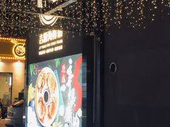 -吉源大排档·鱼生·海鲜(烧烤彩印厂店)