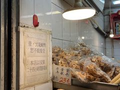-明华面包饼家(旺角店)