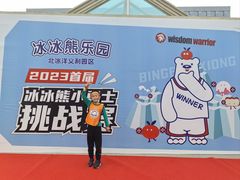 -百年义利(北兴路店)