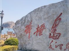 -棒棰岛宾馆景区
