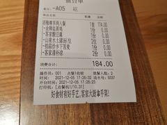 -话梅·客家小厨(东门店)