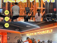 -加伍磅健身(千树店)