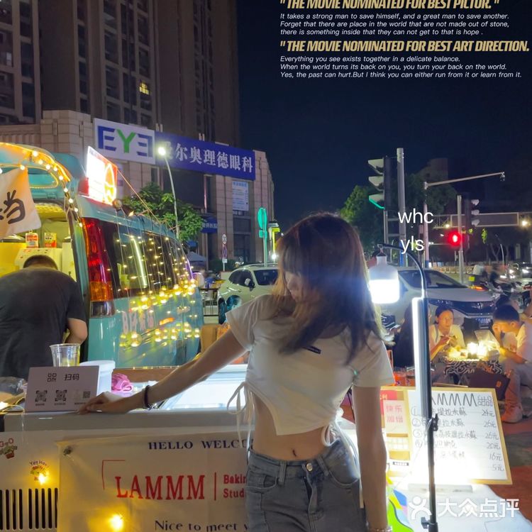 中山美食探店/富集ypc走鬼档后备箱的提拉米苏！🍮