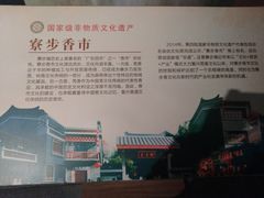 -中国沉香文化博物馆