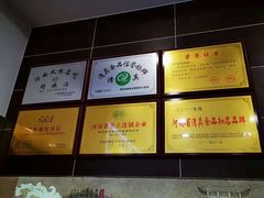 -方中山胡辣汤(成都首店)