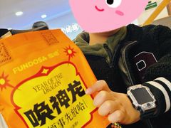 -放哈·甜醅子奶茶创造者(阳光丽景湾店)
