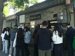 -增盛魁小吃店