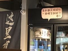 门面-腰子哥烤串(石佛营炫特店)