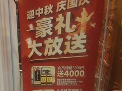 -惠丰堂饭庄·烤鸭·京味菜(西北旺·唐家岭店)
