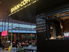 -单家老院·院子里的青岛菜(沙子口店)