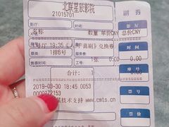 -星辰9号幻影会