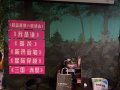 -魔方密室·解谜挑战(静安店)
