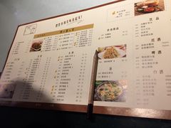菜单-老昌春饼(中央大街店)