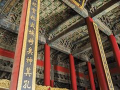 -历代帝王庙博物馆