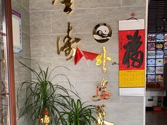 -金涛外婆菜特色餐厅(海盐塘路店)