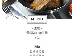 -So Lounge索兰至餐厅(蓝色港湾店)