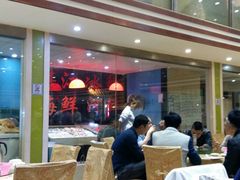 -瑞记湛江鸡饭店·粤西第一鸡(粤垦店)