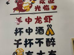-一起吃小龙虾·海鲜(海珠店)