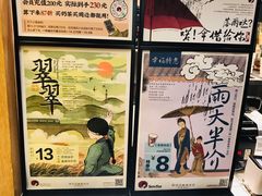 -茶颜悦色(金茂览秀城LG层外街店)