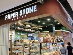 -PAPER STONE BAKERY(天汇广场店)