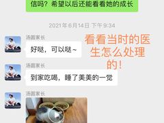 -中农大我爱我爱动物医院(甜水园店)