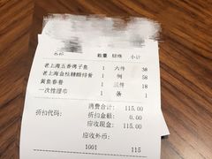 -上海人家花樣年华(中山公园店)
