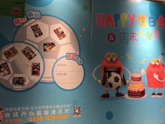 -麦当劳(三明万达店)