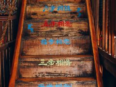 -侯家庄阿才有品私房菜馆