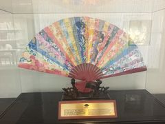 -广州文华东方酒店·文华饼店
