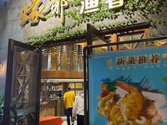 -蠔爺王志德生蚝馆(金沙湾店)