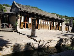 门面-烧肉馆(古北水镇景区店)
