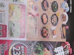 -食其家·牛丼咖喱(天津梅江印象城店)
