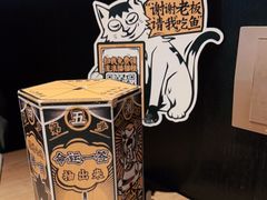 -太二酸菜鱼(长沙IFS国金中心店)