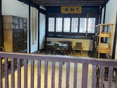 -绍兴鲁迅故里·沈园景区