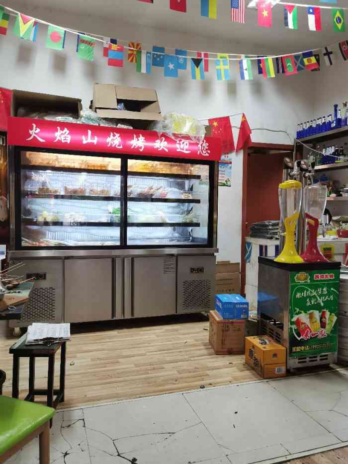 火焰山烧烤-"火焰山重新开业,终于吃上了,等了好久,重.