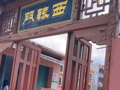 -闽粤南澳总镇府