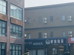 -开饭群岛