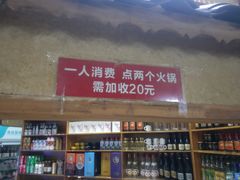 -张关合渣(航空大道店)