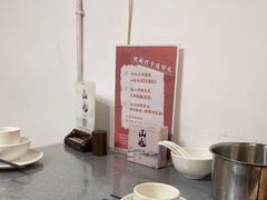 -山也·私厨(岳麓店)